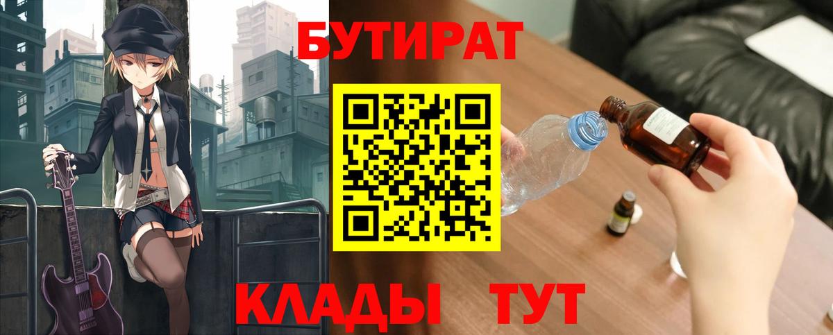 A-PVP Горячий Ключ
