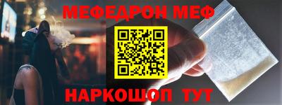 прущие грибы Лесосибирск