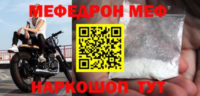 первитин Ликино-Дулёво
