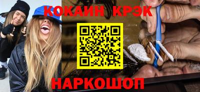 мяу мяу кристалл Ливны