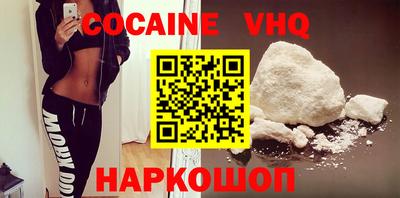 мяу мяу кристалл Ливны