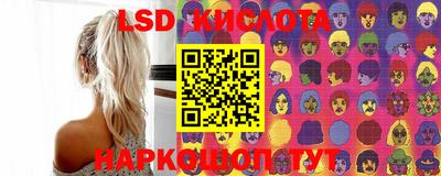 прущие грибы Лесосибирск