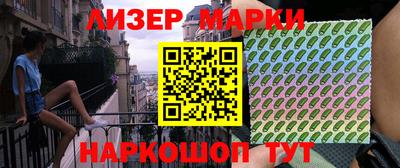 первитин Ликино-Дулёво