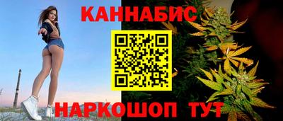 мяу мяу кристалл Ливны