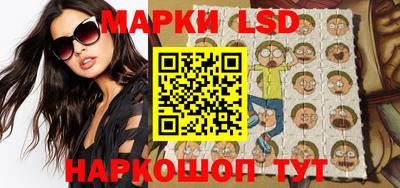 прущие грибы Лесосибирск