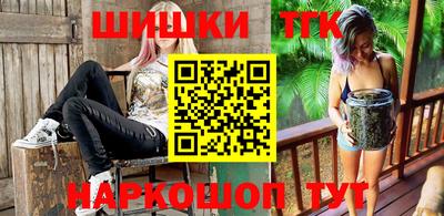 мяу мяу кристалл Ливны