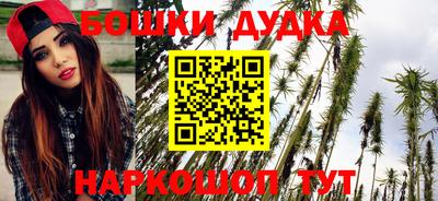 мяу мяу кристалл Ливны