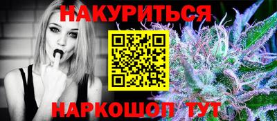 мяу мяу кристалл Ливны
