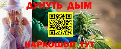 мескалин Уссурийск