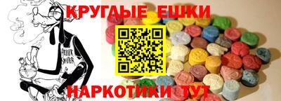 прущие грибы Лесосибирск