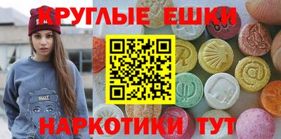 прущие грибы Лесосибирск