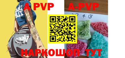 прущие грибы Лесосибирск