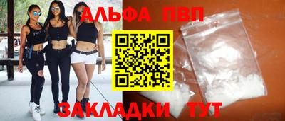 прущие грибы Лесосибирск
