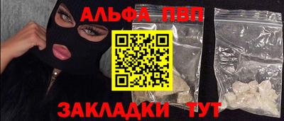 прущие грибы Лесосибирск
