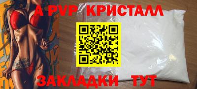 прущие грибы Лесосибирск