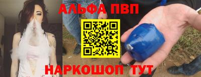 мяу мяу кристалл Ливны
