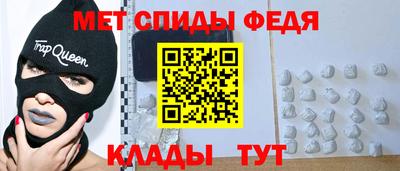 прущие грибы Лесосибирск