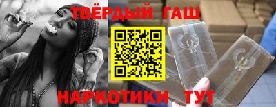 прущие грибы Лесосибирск