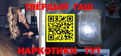 прущие грибы Лесосибирск