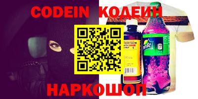 мяу мяу кристалл Ливны