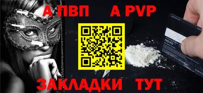 молекула духа Усть-Джегута