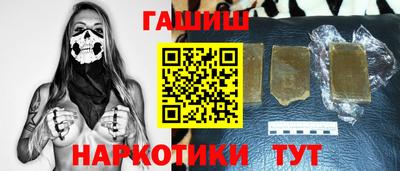 прущие грибы Лесосибирск