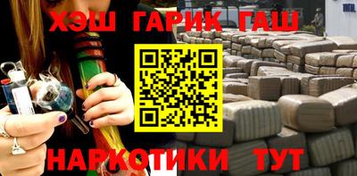 мяу мяу кристалл Ливны