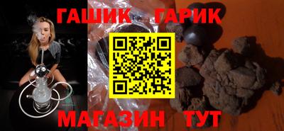прущие грибы Лесосибирск