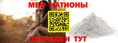 прущие грибы Лесосибирск