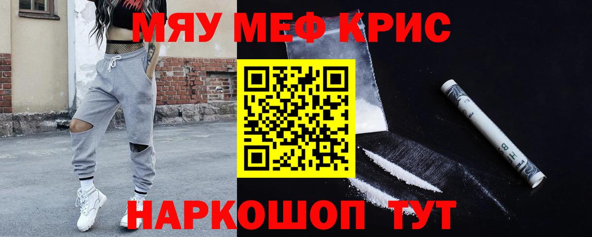 МЯУ-МЯУ  МЯУ-МЯУ мяу мяу  МЯУ-МЯУ мука  Вход с VPN  Горячий Ключ 