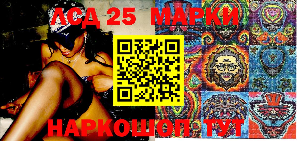 Горячий Ключ  Марки NBOMe  Вход с VPN  Марки N-bome 1,5мг  Марки N-bome 1,5мг 