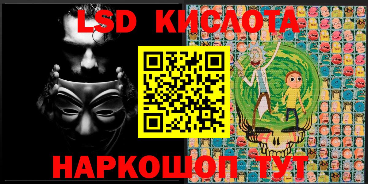 Марки 25I-NBOMe 1,8мг Горячий Ключ