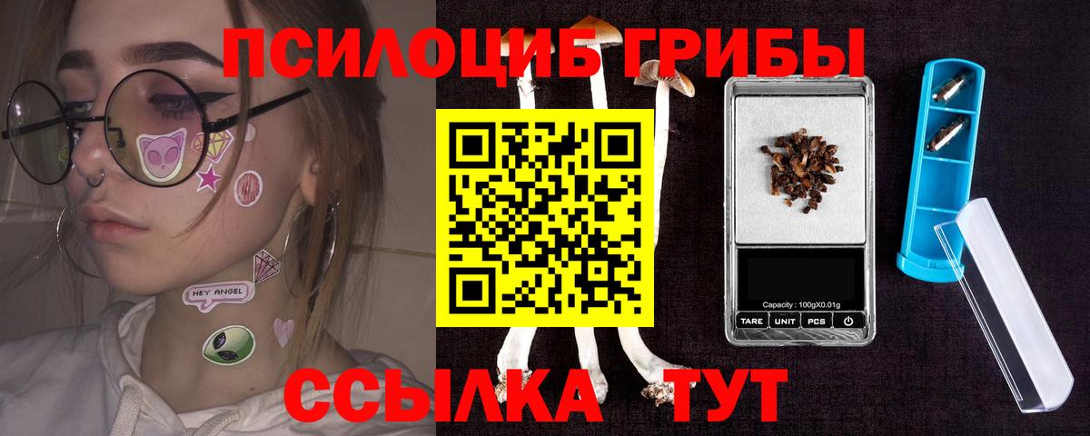 Меф кристаллы  А ПВП СОЛЬ кристаллы  Каннабис  Вход с VPN  ГАШ  Горячий Ключ  КОКАИН 