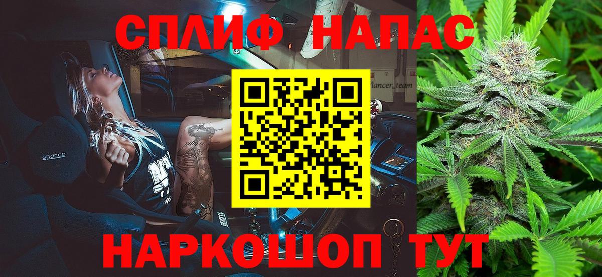 Горячий Ключ  МАРИХУАНА SATIVA & INDICA  Вход с VPN  Бошки Шишки Amnesia  Канабис MAZAR 
